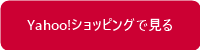 Yahoo!で見る